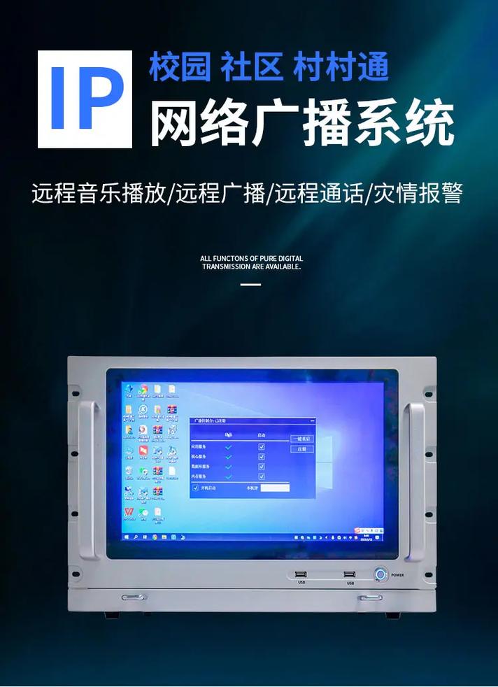 音響設備源頭工廠-抄底價 粉絲 176 獲贊 346 關注 ip網絡廣播產